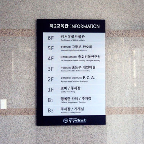 갈바+아크릴