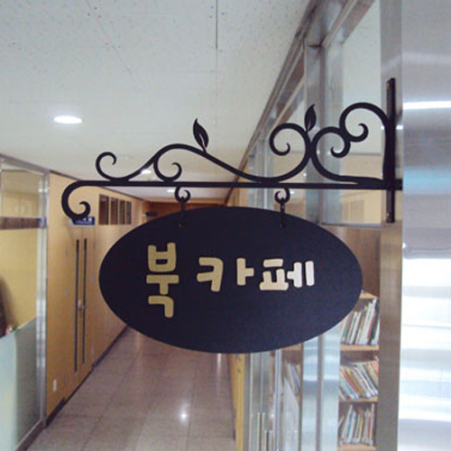 표찰