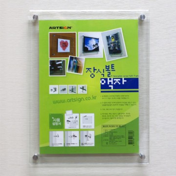 장식볼트액자A4
